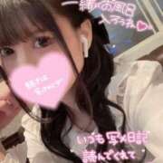 ヒメ日記 2026/04/09 05:30 投稿 ミオン ルパン