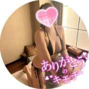 ヒメ日記 2024/12/30 01:55 投稿 かなで 乳の湯