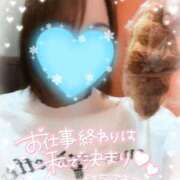 ヒメ日記 2025/01/31 17:29 投稿 かなで 乳の湯