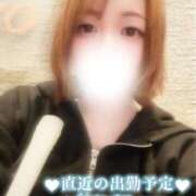 ヒメ日記 2025/02/09 17:39 投稿 かなで 乳の湯