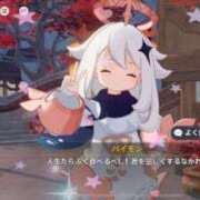 ヒメ日記 2025/02/09 18:29 投稿 かなで 乳の湯