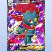 ヒメ日記 2025/02/12 09:49 投稿 かなで 乳の湯