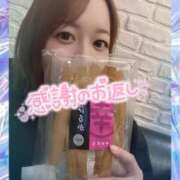 ヒメ日記 2025/02/24 03:39 投稿 かなで 乳の湯