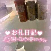 ヒメ日記 2025/03/18 02:29 投稿 かなで 乳の湯