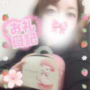 ヒメ日記 2025/04/14 12:39 投稿 かなで 乳の湯