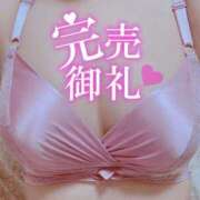 ヒメ日記 2025/04/14 12:59 投稿 かなで 乳の湯