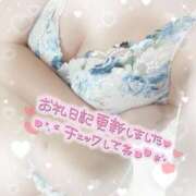 ヒメ日記 2025/07/04 17:28 投稿 かなで 乳の湯