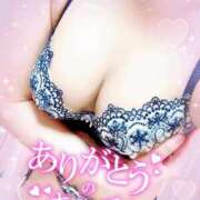 かなで 大変遅くなりました。お礼💌ココナ本指名Oｻﾏへ❕ 乳の湯