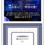 ヒメ日記 2024/12/19 23:01 投稿 カノン カワサキ EROTIC