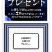 ヒメ日記 2024/12/19 23:30 投稿 カノン カワサキ EROTIC