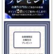 ヒメ日記 2024/12/22 18:21 投稿 カノン カワサキ EROTIC