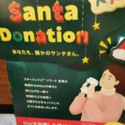 ヒメ日記 2024/12/25 12:31 投稿 カノン カワサキ EROTIC