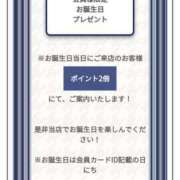 ヒメ日記 2025/01/02 22:00 投稿 カノン カワサキ EROTIC