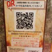 ヒメ日記 2025/01/07 11:02 投稿 カノン カワサキ EROTIC