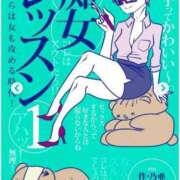 ヒメ日記 2025/01/10 09:31 投稿 カノン カワサキ EROTIC