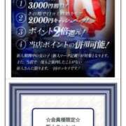 ヒメ日記 2025/01/10 17:03 投稿 カノン カワサキ EROTIC