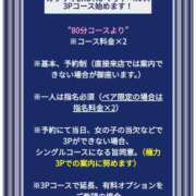 ヒメ日記 2025/01/11 11:31 投稿 カノン カワサキ EROTIC