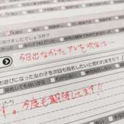 ヒメ日記 2025/01/21 19:04 投稿 カノン カワサキ EROTIC