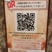 ヒメ日記 2025/01/29 17:50 投稿 カノン カワサキ EROTIC