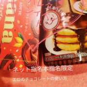 ヒメ日記 2025/02/04 12:03 投稿 カノン カワサキ EROTIC