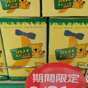 ヒメ日記 2025/03/08 08:45 投稿 カノン カワサキ EROTIC