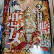 ヒメ日記 2025/03/10 17:01 投稿 カノン カワサキ EROTIC