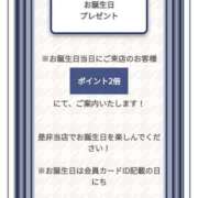 ヒメ日記 2025/03/19 19:30 投稿 カノン カワサキ EROTIC