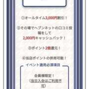 ヒメ日記 2025/03/22 16:01 投稿 カノン カワサキ EROTIC