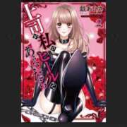 ヒメ日記 2025/03/23 08:45 投稿 カノン カワサキ EROTIC