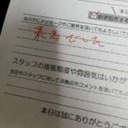 ヒメ日記 2025/03/24 17:15 投稿 カノン カワサキ EROTIC