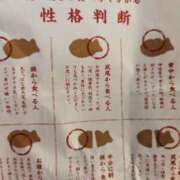 ヒメ日記 2025/03/30 18:02 投稿 カノン カワサキ EROTIC