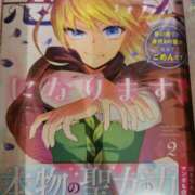 ヒメ日記 2025/04/07 21:31 投稿 カノン カワサキ EROTIC