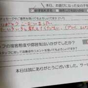 ヒメ日記 2025/04/21 11:01 投稿 カノン カワサキ EROTIC