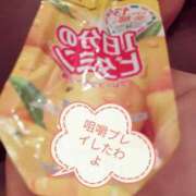 ヒメ日記 2025/05/01 16:02 投稿 カノン カワサキ EROTIC