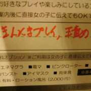 ヒメ日記 2025/05/02 12:16 投稿 カノン カワサキ EROTIC