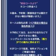 ヒメ日記 2025/05/05 16:30 投稿 カノン カワサキ EROTIC