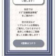 ヒメ日記 2025/05/10 09:02 投稿 カノン カワサキ EROTIC