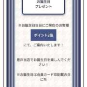 ヒメ日記 2025/05/10 17:01 投稿 カノン カワサキ EROTIC