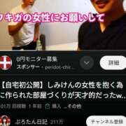 ヒメ日記 2025/06/12 09:01 投稿 カノン カワサキ EROTIC