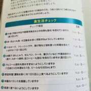 ヒメ日記 2025/06/12 10:01 投稿 カノン カワサキ EROTIC