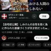 ヒメ日記 2025/06/12 10:30 投稿 カノン カワサキ EROTIC