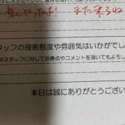 ヒメ日記 2025/06/12 17:30 投稿 カノン カワサキ EROTIC