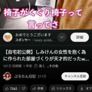 ヒメ日記 2025/06/13 18:01 投稿 カノン カワサキ EROTIC