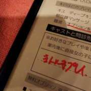 ヒメ日記 2025/06/20 08:30 投稿 カノン カワサキ EROTIC