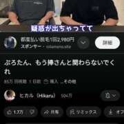 ヒメ日記 2025/06/24 19:00 投稿 カノン カワサキ EROTIC