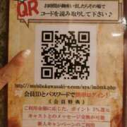ヒメ日記 2025/07/02 16:00 投稿 カノン カワサキ EROTIC
