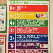 ヒメ日記 2025/07/03 12:02 投稿 カノン カワサキ EROTIC