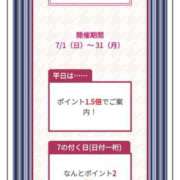 ヒメ日記 2025/07/03 17:37 投稿 カノン カワサキ EROTIC