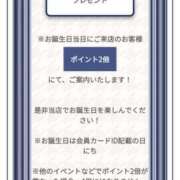 ヒメ日記 2025/07/08 10:30 投稿 カノン カワサキ EROTIC