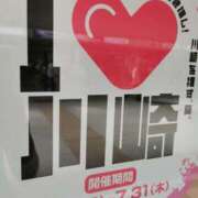 ヒメ日記 2025/07/16 09:01 投稿 カノン カワサキ EROTIC